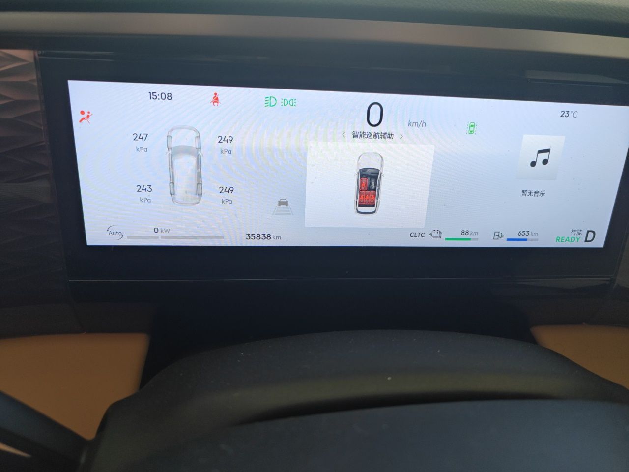Geely Galaxy L7 2023 1.5T 115 km MAX — снимка 11