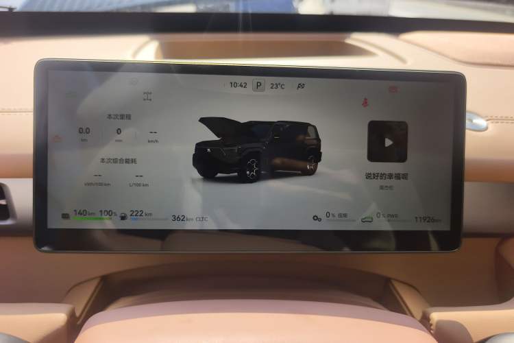 Used Brave warrior M817 2025 Model, Max
