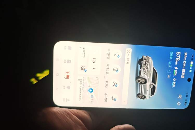 Used BYD Song Pro New Energy 2023 Champion Edition DM-i 110KM Beyond Model Vehicle Key