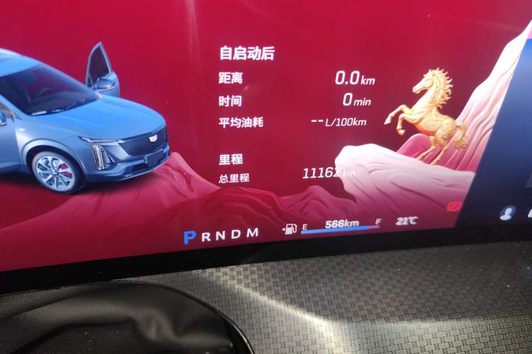 Used Cadillac XT5 2026 Model 2.0T Metropolitan Edition