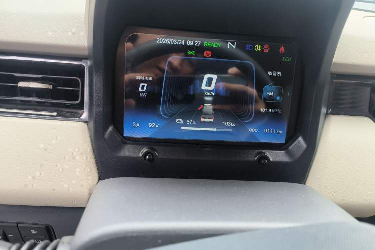 Used Chery QQ Ice Cream 2025 155km Sundae Edition Instrument Cluster