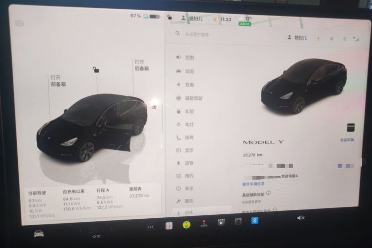 Used Tesla Model Y 2024 Rear-Wheel-Drive Version
