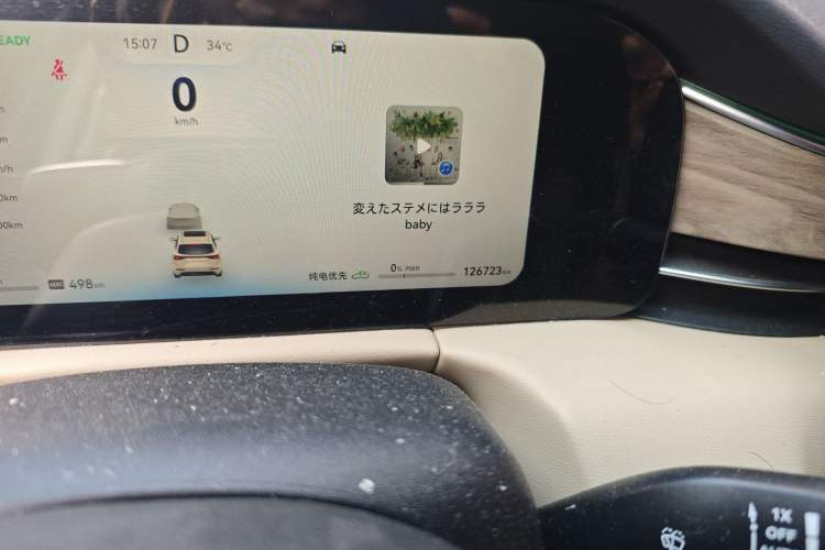 Used Hima AITO M7 2022 1.5T Rear-Drive Comfort Edition
