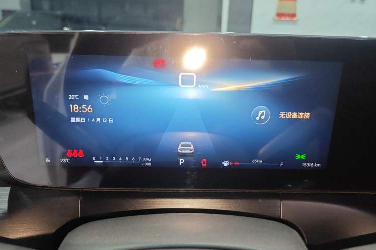 Used Buick Verano 2023 Pro Enjoyment Edition Instrument Cluster