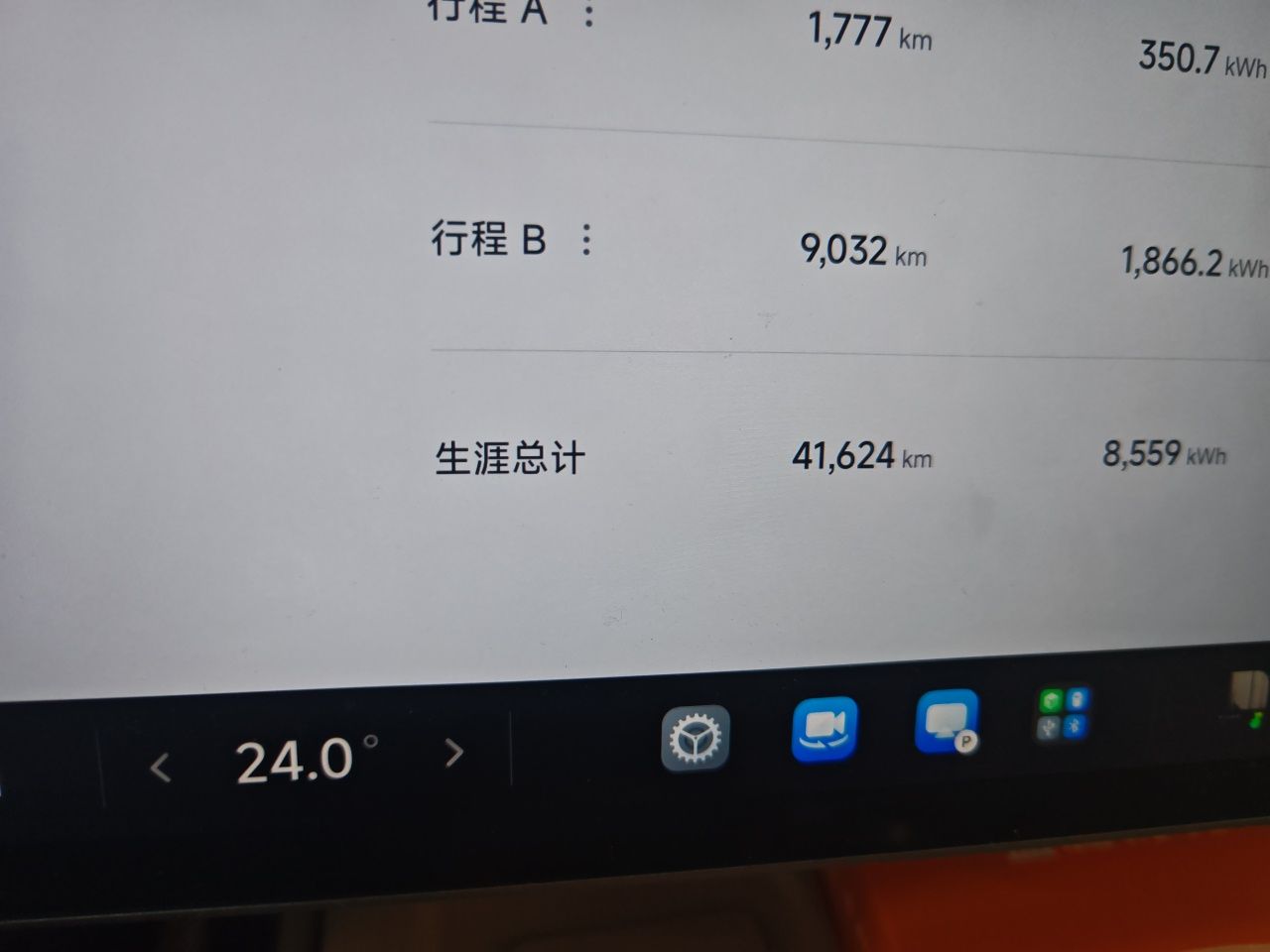 Xiaomi Auto SU7 2024 Four-Wheel Drive Ultra-Long Range Advanced Intelligent Driving Max Edition — снимка 9