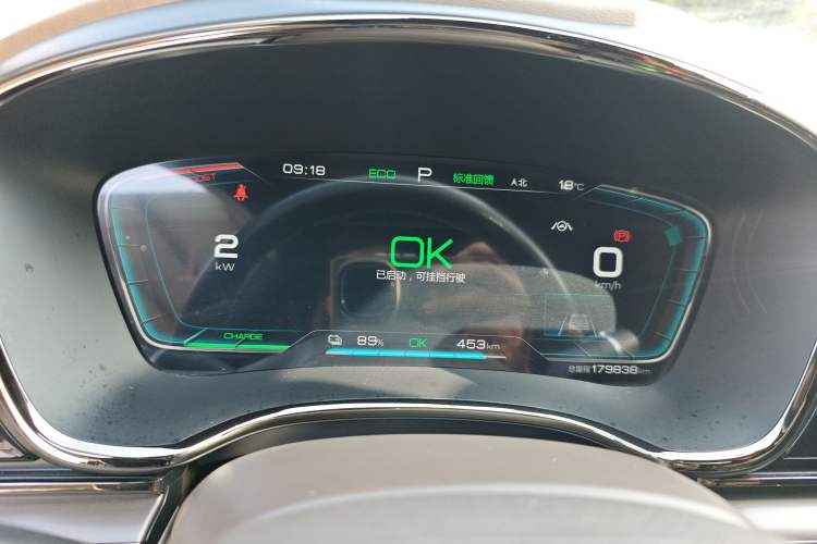 Used BYD Han 2021 EV Standard Range Luxury Model