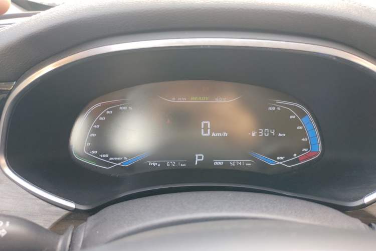 Used Skyworth EV6 2023 410 ZhiShang Edition