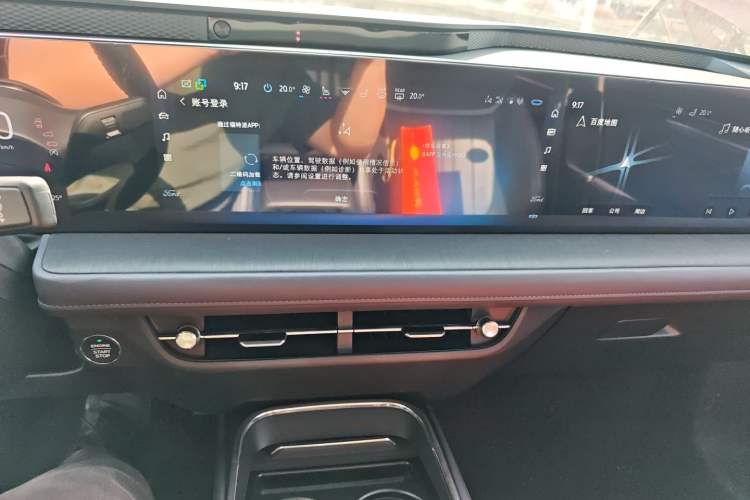 Used Ford Mondeo 2025 2.0T EcoBoost Ultimate Edition