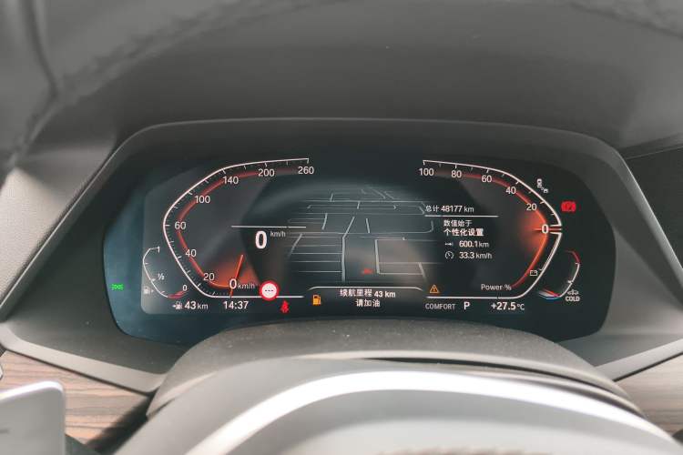 Used BMW X5 2022 Restyled xDrive 40Li M Sport Package Instrument Cluster