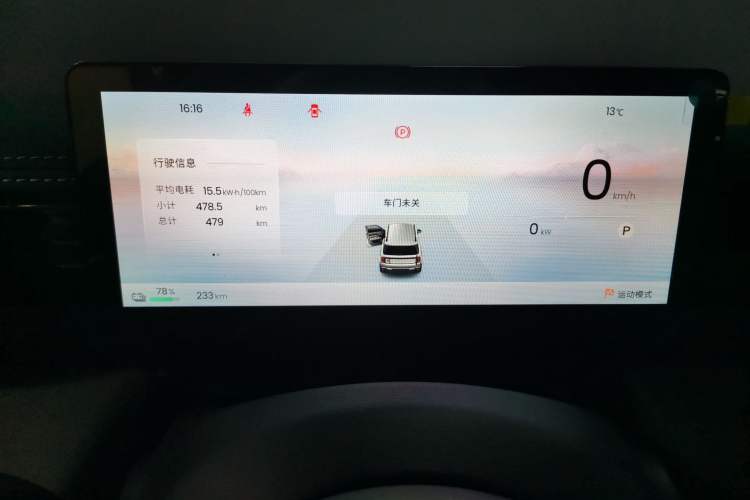 Used Baojun Spark EUV 2026 301km Flagship Edition