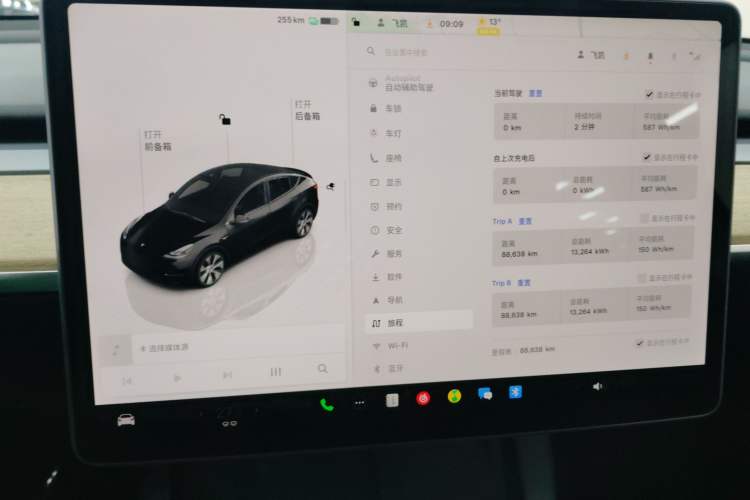 Used Tesla Model Y 2022 Revised Version Rear-Wheel Drive
