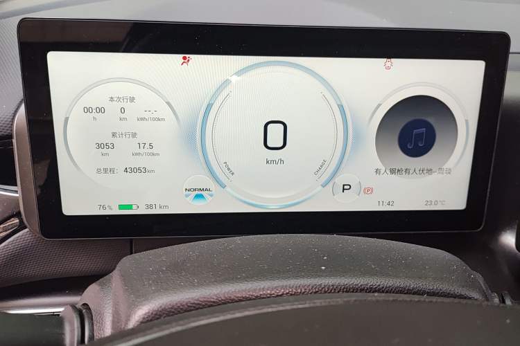 Used AION V 2021 Plus 70 Smart Edition Lithium Iron Phosphate
