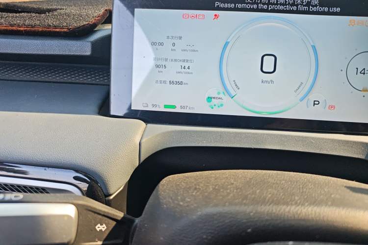 Used AION Y 2025 Plus 510 Enjoy Edition