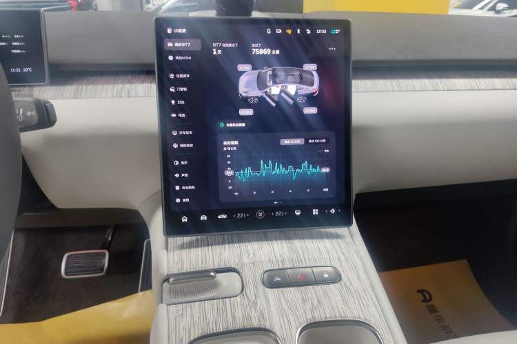 Used Nio ET7 2022 100kWh First Edition Audio And AC Panel