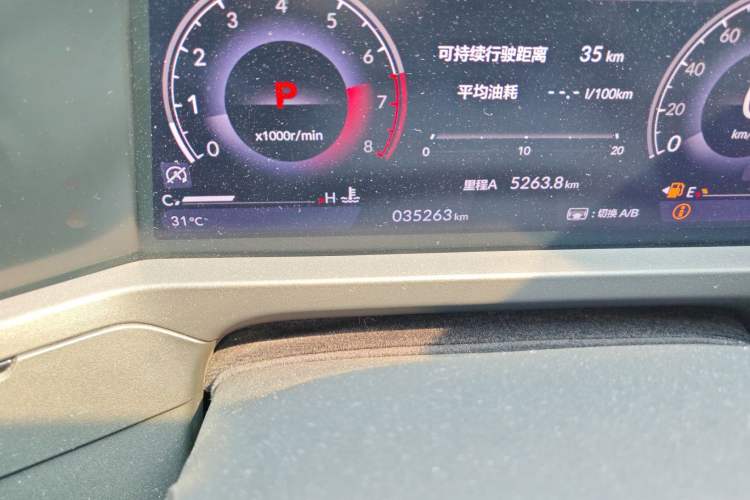 Used Honda Accord 2023 260TURBO Smart Enjoyment Version Odometer Close Up