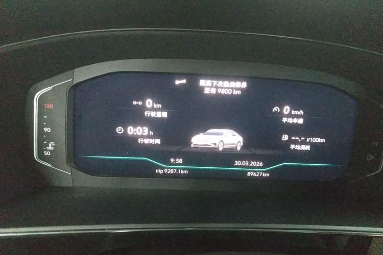 Used Volkswagen Passat 2022 330TSI Starry Luxury Edition
