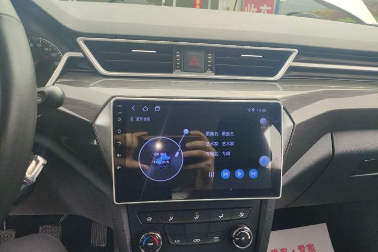 Used FAW Junpai CX65 2018 1.5L Manual Comfort Model Audio And AC Panel