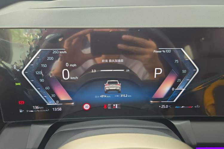 Used BMW X3 2025 xDrive30L Luxury Edition M Sport Package Instrument Cluster