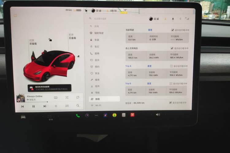 Used Tesla Model 3 2021 Revised Version Standard Range Rear-Wheel Drive Upgraded Edition 3D1 Audio And AC Panel