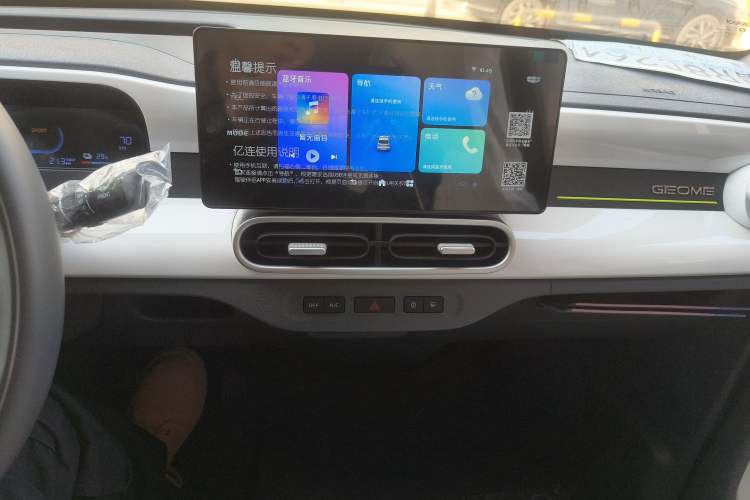 Used Geely Galaxy Panda 2025 210km Panda Kart