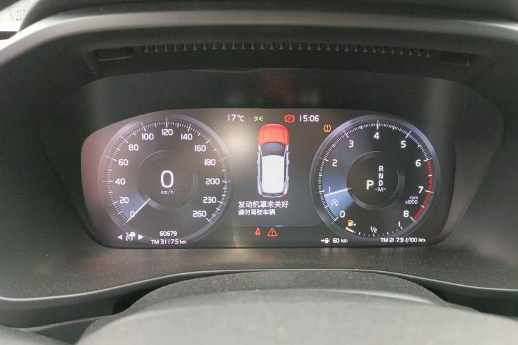 Used Volvo XC40 2021 T4 Four-Wheel Drive Smart Luxury Edition
