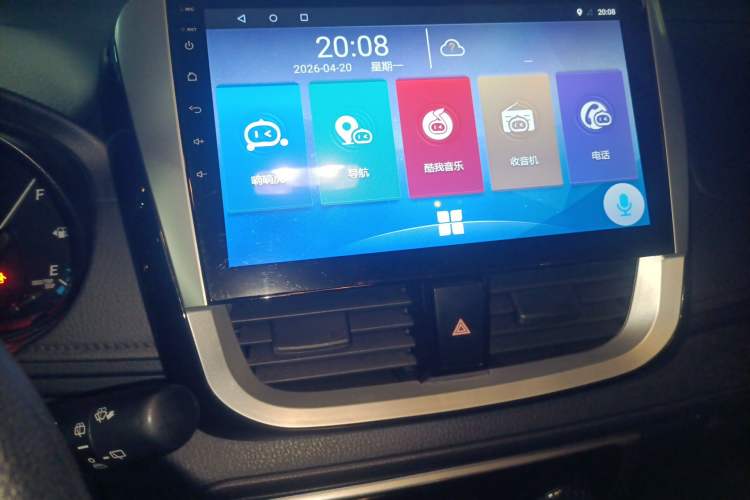 Used Toyota YARiS L Zhi Xuan 2016 Revised 1.5E CVT Charming Edition
