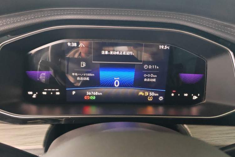 Used Volkswagen Sagitar 2023 300TSI DSG Excellence Edition
