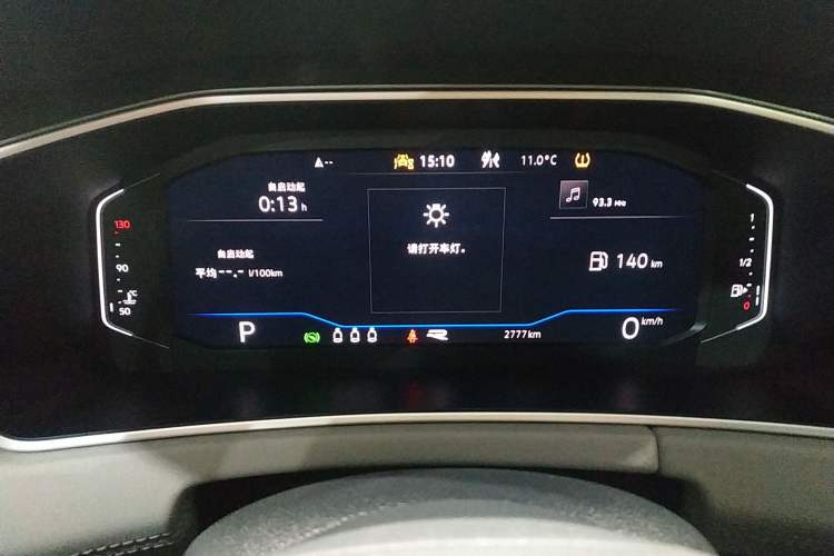 Used Volkswagen Tayron 2023 380TSI Four-Wheel Drive R-Line Pro Smart Edition
