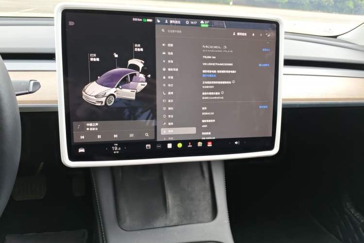 Used Tesla Model 3 2021 Revised Version Standard Range Rear-Wheel Drive Upgraded Edition 3D1
