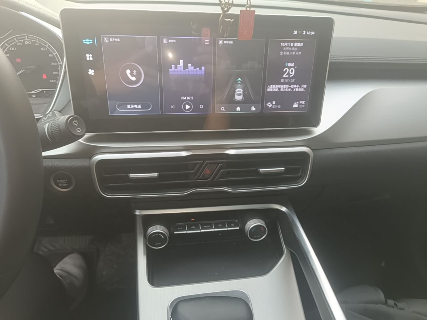 Geely Auto Coolray 2023 1.5T DCT Platinum Edition — снимка 15