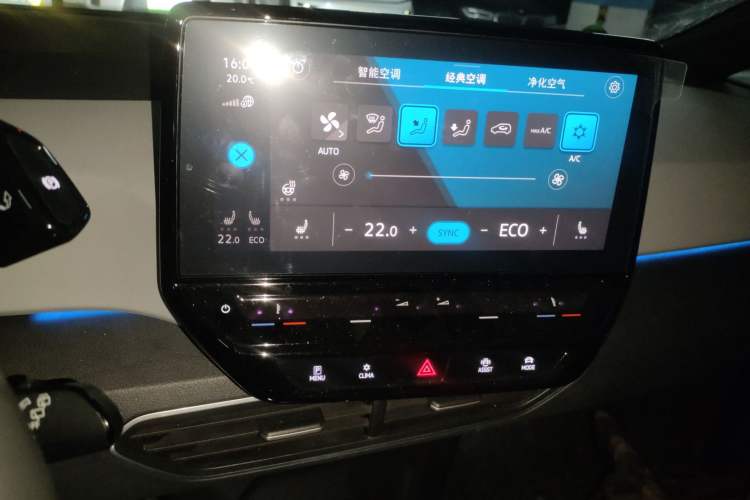 Used Volkswagen ID.3 2022 Pro Smart Edition Audio And AC Panel