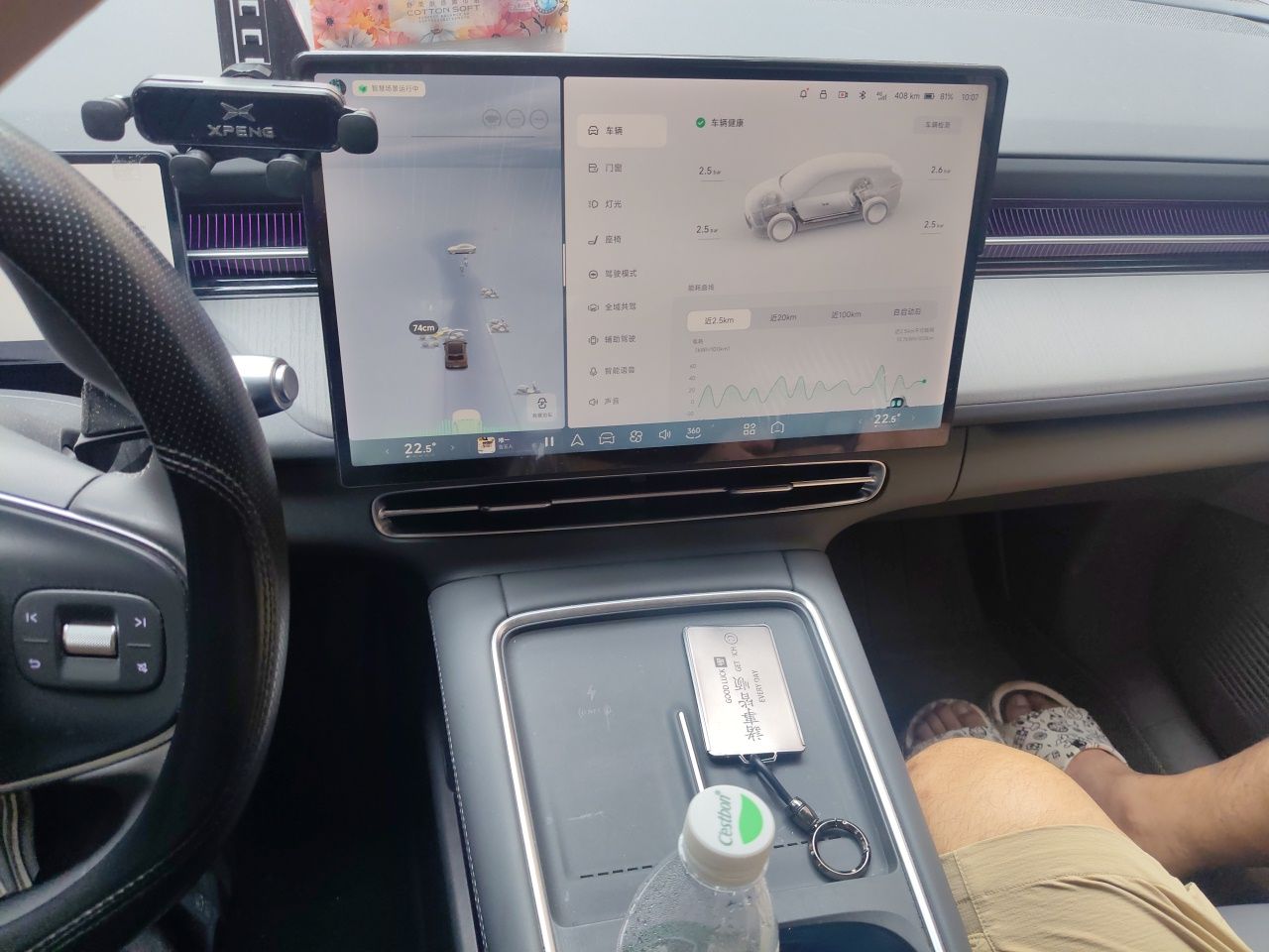 XPeng G6 2025 625 Long-Range Max Tech Edition — снимка 13