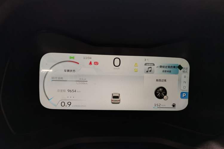 Used Geely Auto Emgrand 2023 4th Generation Champion Edition 1.5L CVT Flagship Model