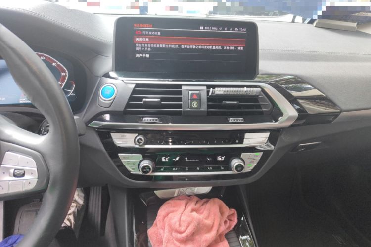 Used BMW iX3 2021 Leading Model
