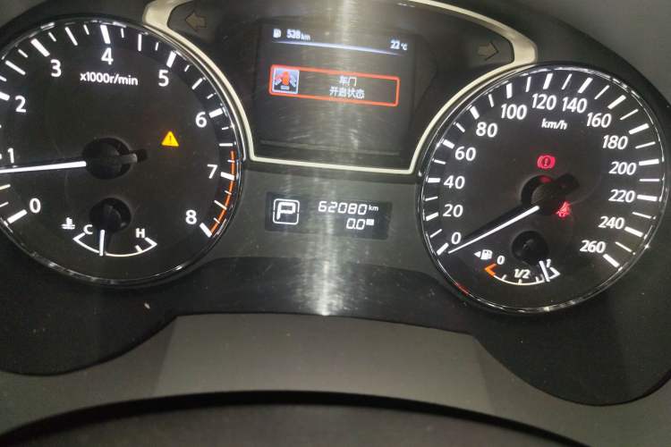 Used Nissan Teana 2016 2.0L XL Comfort Edition