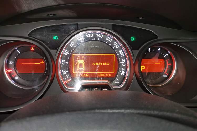 Used Citroen C5 2014 1.6T Automatic Luxury Model
