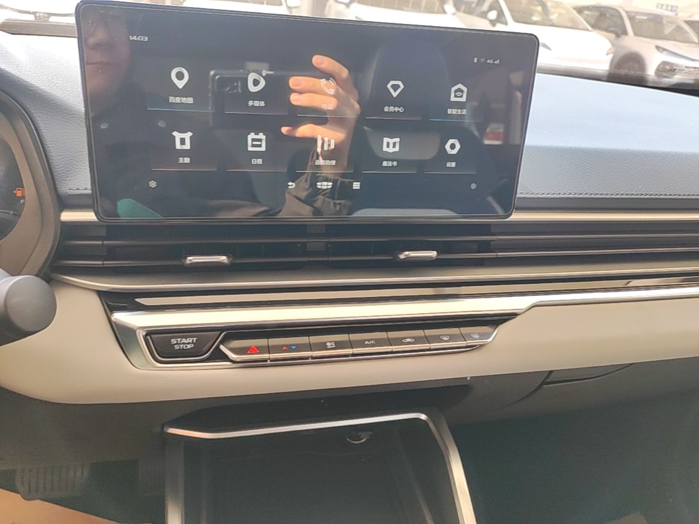 Geely Auto Emgrand 2022 4th Generation 1.5L CVT Flagship Model — снимка 15