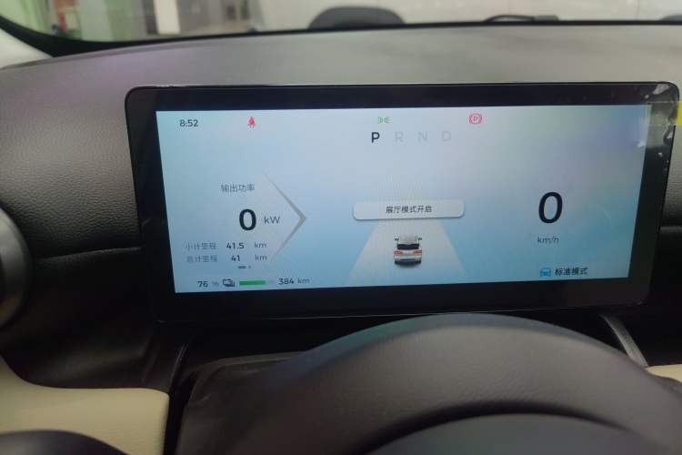 Used Wuling Bingo PLUS 2024 510 km Range 5-Seater Version