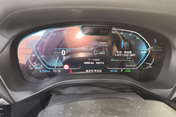 Used BMW iX3 2021 Updated Leading Type