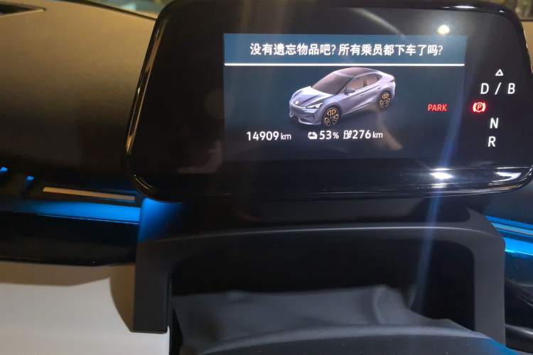 Used Volkswagen ID.UNYX 2024 Revised Version Max High-Performance Edition Odometer Close Up