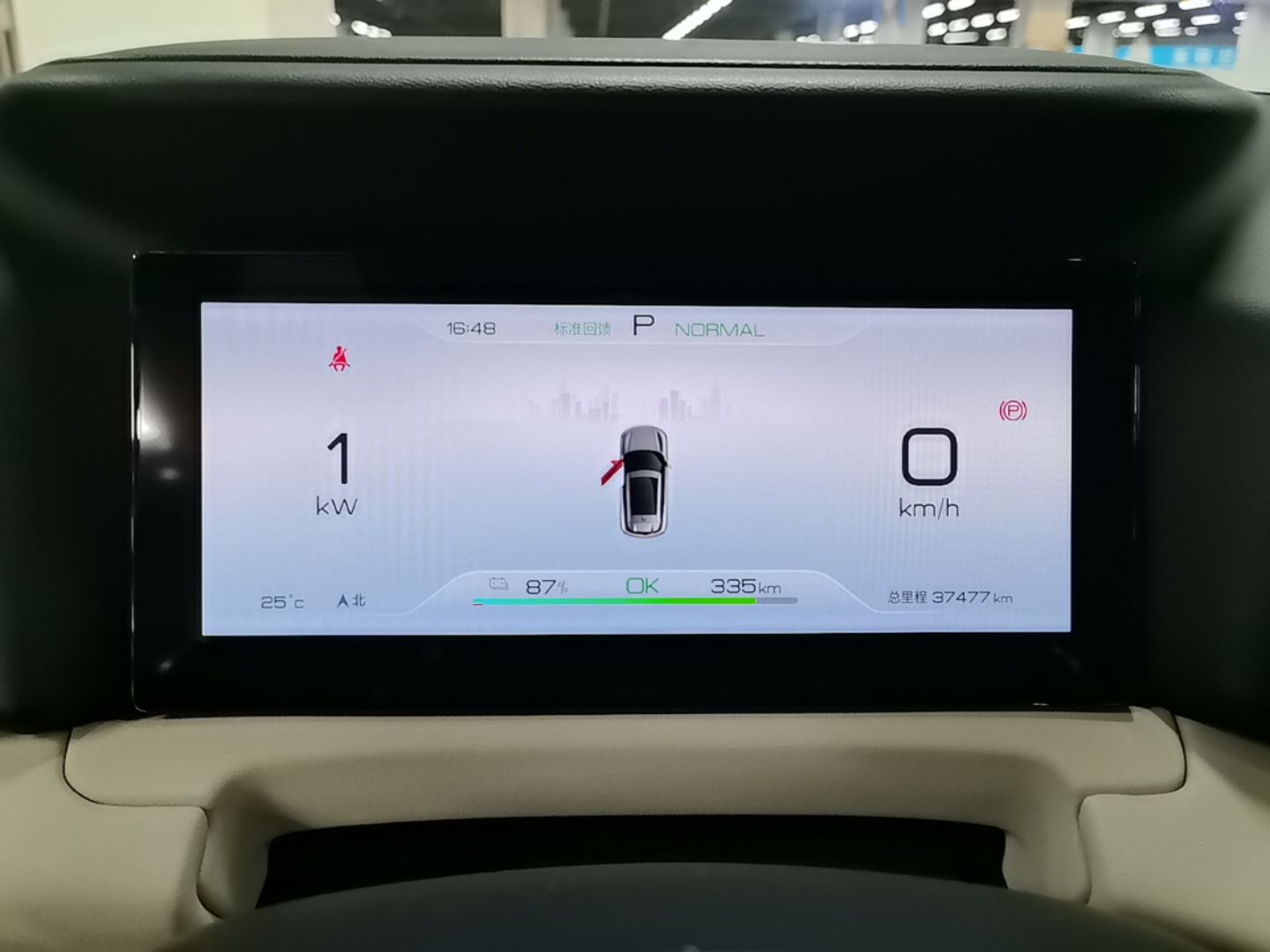 BYD Yuan UP 2024 401 km Active Version — снимка 14