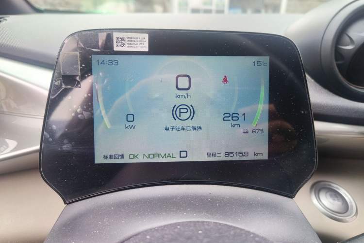 Used BYD Dolphin 2023 420 km Fashion Edition
