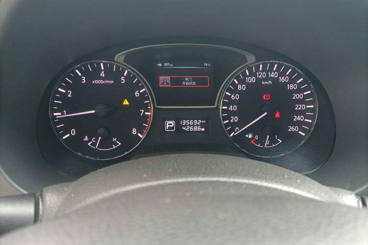 Used Nissan Teana 2013 2.0L XL Comfort Edition
