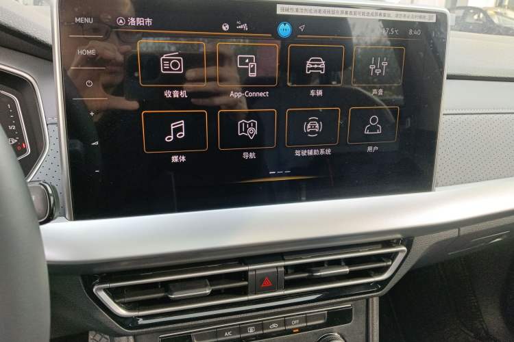 Used Volkswagen Lavida 2024 1.5L Automatic 5 Million Edition Audio And AC Panel