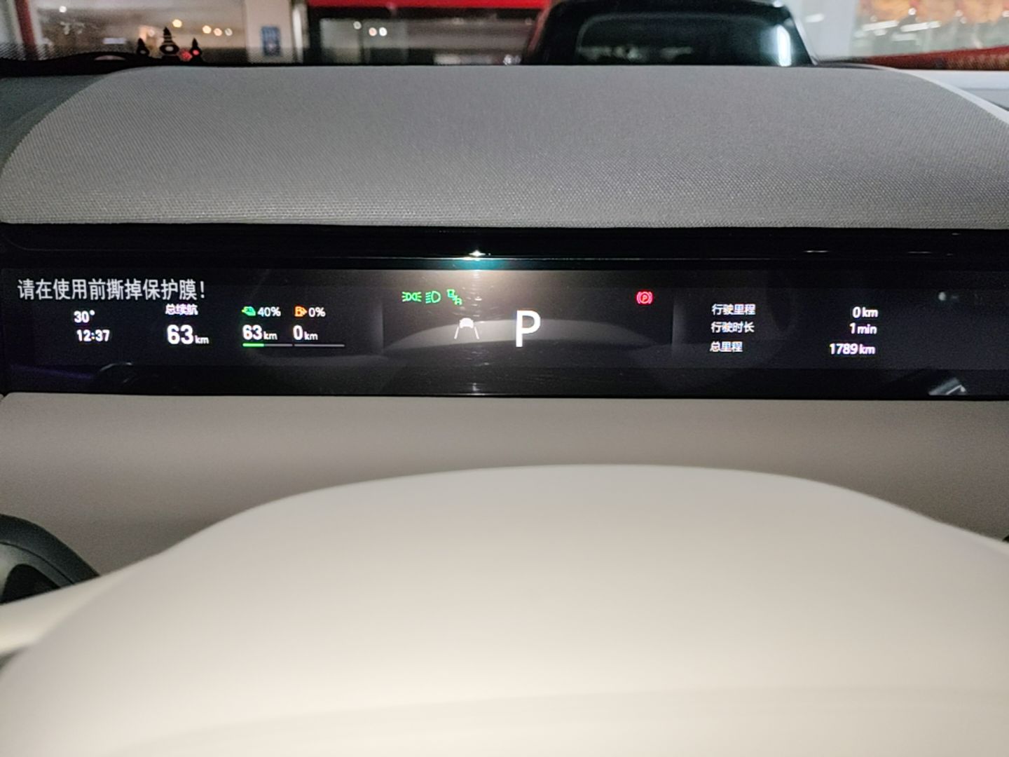 Geely Galaxy M9 2025 Model 230km Two-Wheel-Drive Exploration Edition — снимка 14