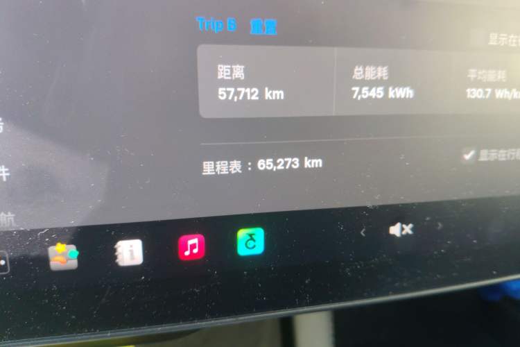 Used Tesla Model 3 2021 Standard Range Rear-Drive Upgraded Version