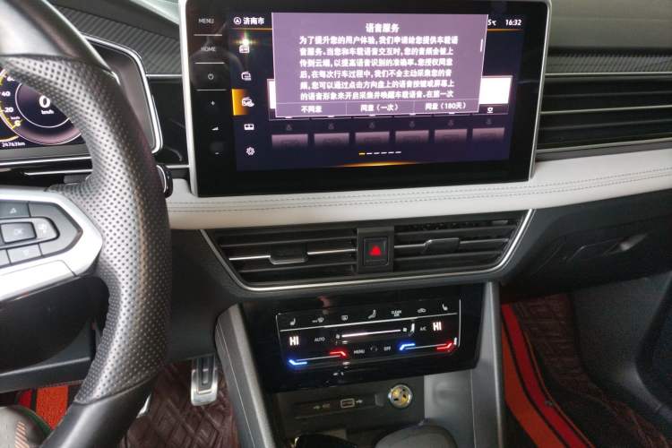 Used Volkswagen Tiguan L 2024 330TSI Automatic Two-Wheel Drive R-Line Enhanced Edition