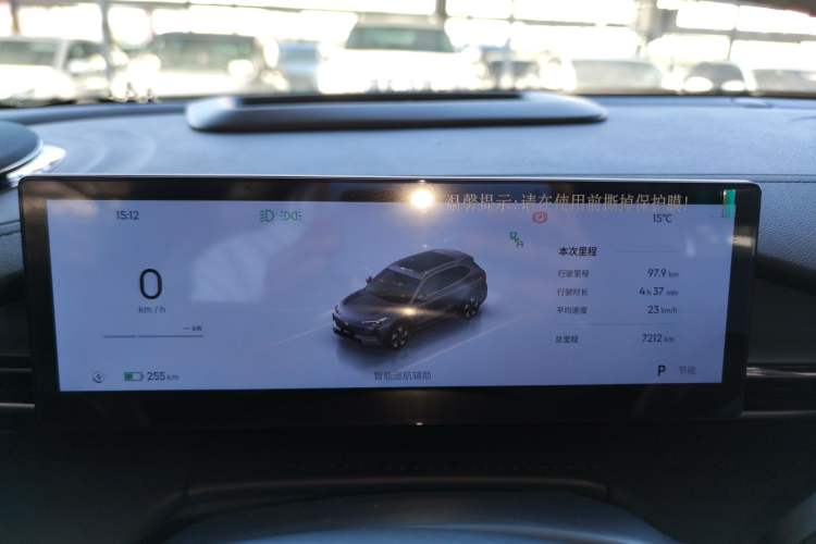 Used Geely Galaxy E5 2024 530km Starship Edition