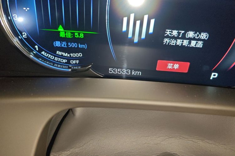 Used Cadillac CT6 2022 28T Prestige Edition Odometer Close Up