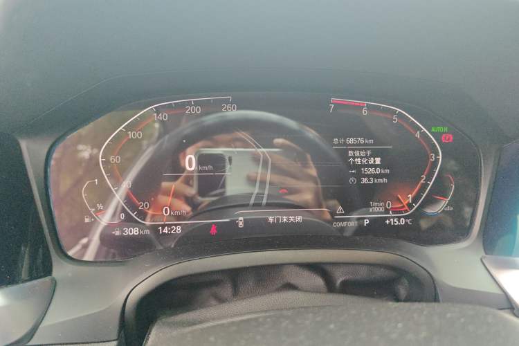 Used BMW 3 Series 2020 Restyled 325Li M Sport Package
